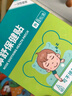 Care1st嘉卫士婴儿通气鼻贴宝宝苍耳子鼻舒贴精油贴  儿童鼻塞通鼻贴8贴 实拍图