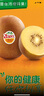佳沛（zespri）奇异果新西兰进口阳光金果【JD顺丰-多地次日达】黄心猕猴桃 礼盒【16颗优选果】单果约103-120克 实拍图
