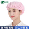 品之德PTH020 工作帽子女车间工厂防尘透气包头松紧卫生餐饮厨师帽 可水洗涤棉 粉色2个装 实拍图