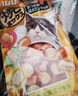 伊纳宝猫零食烤海鲜肉饼干鲣鱼味扇贝鱿鱼味25g*6包  实拍图