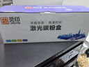 灵印337硒鼓适用佳能MF249dw打印机MF246dn/243d/240/MF236n墨粉盒233n 佳能CRG337硒鼓高配版易加粉-3500页 实拍图