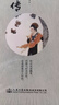 李清照传：半生烟雨，半世落花 实拍图
