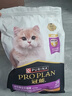 冠能猫粮幼猫粮奶糕猫粮全价猫粮3周-12月龄怀孕哺乳期母猫适用 全价幼猫粮1.8kg 实拍图