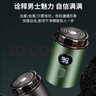飞弘（FEIHONG） 电动剃须刀男士刮单头胡须刀须刨水洗干湿礼盒装老爸生日男友礼物 数显款电动剃须刀【牛油果绿】 实拍图