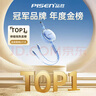 品胜（PISEN）【榜单热卖】数据线PD二合一充电线60W快充一拖二3A充电器线多头伸缩适用苹果手机车载type-c 实拍图