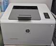 惠普（HP）154a/154nw A4彩色激光打印机单功能打印机 小型家用办公 黑彩同速 M154nw(无线有线+黑彩16页/分钟) 实拍图