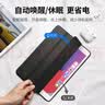 绿联适用iPad9/10/11保护壳套 ipadpro25年新款苹果平板保护套mini5/6/7保护壳Air5/4平板套 第10/11代 【2022/2025款】博雅黑 实拍图