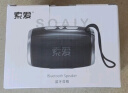 索爱（soaiy）SD-98大功率超重低音炮大音量便携广场舞车载户外露营电脑高音质小音响礼物电木吉他乐器音箱 实拍图