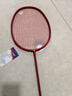 尤迪曼红色羽毛球拍全碳素超轻碳纤维单拍训练球拍1支装 超轻6U纯红色(可承受24磅) 实拍图