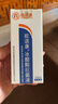 欧诺康 30%冰醋酸溶液皮肤浅部真菌感染涂剂100mL 1瓶 100mL 实拍图