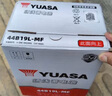 汤浅(Yuasa)汽车电瓶蓄电池少维护44B19L-MF12V飞度竞瑞 实拍图