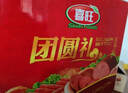 喜旺吉祥如意2.07kg鸡牛肉酱卤熟食腊味春节礼品下酒菜食品源头直发 实拍图