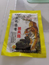 邹润安邹润安藏药麝香追风贴腰椎颈椎止疼膏贴药贴 藏药麝香追风贴（40贴） 实拍图