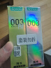 冈本避孕套安全套亲肤黄金组合20片装 男用003超薄套套进口okamoto 实拍图