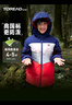 探路者（TOREAD）旗舰 儿童羽绒服男女中大童装冬季保暖加长款防风外套 活力红 150 实拍图