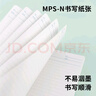 满乐文（MARUMAN）活页本 笔记本 本子 记事本 日记本 会议记录本B5灰色(新色) 实拍图