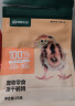 网易严选 100%纯肉 宠物每日冻干礼盒猫粮狗粮零食鸡肉鸭肉牛肉 冻干鹌鹑 25g*3袋 实拍图