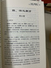张锡纯医学全书（套装共3册） 实拍图