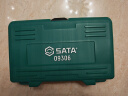 世达（SATA）09306 8件套A系列一字、十字螺丝批组套电工工具螺丝刀起子 实拍图