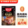 好人家烤肠香肠腊肉调料家庭自制肉灌肠调味料 酱肉调料300g-酱香味 实拍图