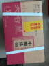 小糊涂仙（普仙）浓香型白酒 52度 250ml*12瓶 整箱装 年货送礼 商务宴请 实拍图