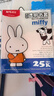 晨光(M&G)文具25K/10张小号米菲环保防滑透明书套包书皮保护套小学生课本书皮CPP书壳书膜开学FWTN2103 实拍图