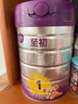 a2A2至初a2 1段2段3段0-3岁婴幼儿配方奶粉罐装850克原装进口新国标 至初a2 一段*1罐850克【新国标】 实拍图