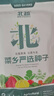 北蔬 麻豌豆种子种苗芽苗菜水培无土栽培蔬菜种籽 北蔬麻豌豆种子500g 实拍图