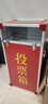 格立特（gelite）党员大会公司KT选举投票箱大号中号小号选票箱大口纸质收票箱意见箱募捐箱捐款计票箱红色带滚轮 实拍图
