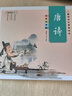 儿童国学启蒙美绘本（有声礼盒版精装全6册）三字经+弟子规+成语+唐诗+论语+千字文全彩注音经典国学 课外阅读 暑期阅读 课外书 实拍图