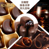 如胜（ROSHEN）白兰地酒心巧克力 礼盒150g 乌克兰进口 休闲零食 糖果 生日礼物 实拍图
