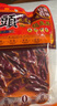 桥头 麻辣老火锅底料手工牛油重庆火锅底料280g*2中华老字号 实拍图