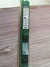 威刚DDR3 1600 4/8G台式机内存条金士顿 3代台式电脑内存 台式机1600-4G 9新 实拍图