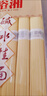 裕湘面条 热干面武汉风味碱水面条凉面汤拌面炸酱面900g 实拍图