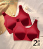 芬腾可安（FENTENGCARE）【2件装】固定乳胶杯无痕高弹裸感调整型收副乳内衣女无钢圈文胸 实拍图