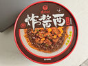 南街村炸酱面276g*4盒牛肉味 即食泡面干拌面速食免煮非油炸出行 实拍图