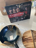老聂家章丘铁锅不粘锅炒锅手工锻打传统老式家用炒菜锅手打无涂层不粘锅 老师傅五万锤锻打（烤蓝） 34cm 实拍图