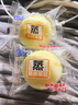 港荣 蒸蛋糕奶香味儿童营养健康零食小孩早餐网红食品夹心休闲小吃 蒸蛋糕奶香味480g+椰香味480g 实拍图