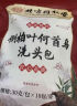 内廷上用同仁堂中药防 脱育 发胖东来洗发水控油蓬松去屑侧柏叶中药洗头包 【周期巩固】侧柏叶洗头包50包 实拍图
