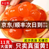 乡公馆正宗大颗生咸鸭蛋黄烘焙专用青团粽子馅料原料新鲜红心咸蛋黄咸蛋 60枚【真蛋黄 80%客户首选】 实拍图