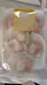 鲜味时刻 新鲜冷冻带黄半壳虾夷大扇贝 超大5-6个 500g 蒜蓉粉丝食材 实拍图