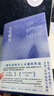大雪将至 小说 实拍图