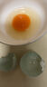 我老家新鲜绿壳乌鸡蛋 谷饲喂养 农场直供 10枚 380g 实拍图