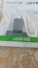 Ecojoy艺享ECOJOY U盘 USB2.0 无铁无磁塑料优盘 超薄迷你 便携 小 车载音箱办公车间隐藏 USB2.0长版有孔黑 64GB 实拍图