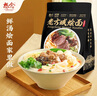 想念挂面 老方城烩面 1913牛肉烩面160g 河南烩面方便速食汤面煮食面 实拍图