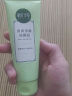 相宜本草洗面奶 控油洁面乳膏女男通用 控油祛痘洁面膏100g*2支 实拍图