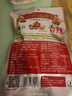 海琦王火锅蘸料国版系列香辣150g(50g*3)袋 芝麻酱老北京涮羊肉蘸料 实拍图