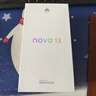 华为nova 13 国家补贴15% 手机新品上市 前置6000万超广角人像 北斗卫星图片消息 鸿蒙智能直面屏手机 星耀黑 512GB 官方标配 实拍图
