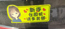 FGHGF实习车贴女司机新手上路车贴磁贴汽车贴纸创意期用磁吸标志反光贴 【磁吸反光】可爱鸭-别催我 磁吸款 实拍图