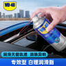 WD-40白锂润滑脂wd40黄油喷剂汽车门铰链限位器轴承金属天窗轨道润滑剂 实拍图